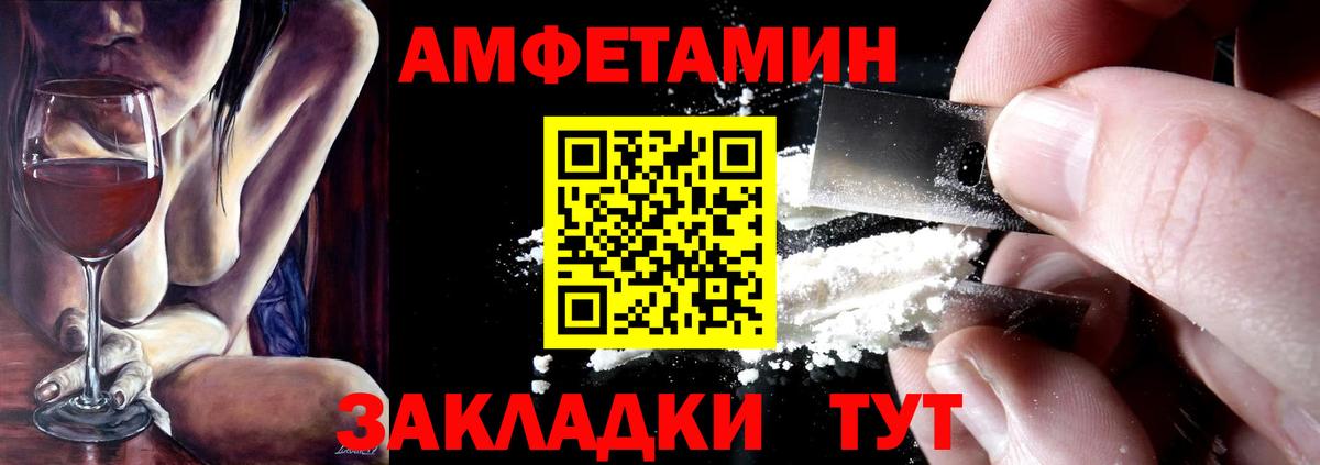 Амфетамин VHQ  АМФ  Асбест  darknet официальный сайт  Вход с VPN 