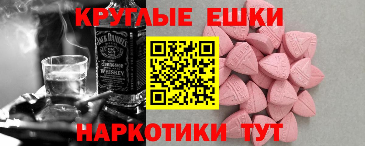 Экстази Philipp Plein Асбест