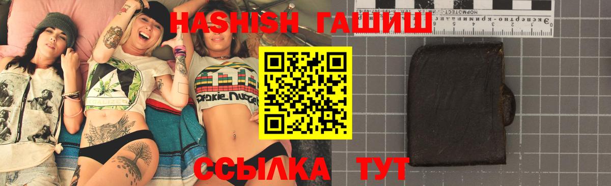 Асбест  Гашиш Premium  купить наркотик  Вход с VPN  ГАШИШ гашик 