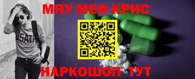 альфа пвп Шахты