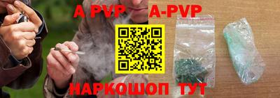 метадон Шебекино