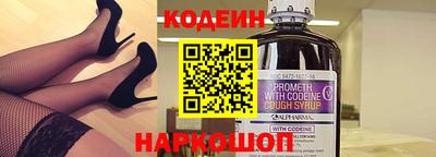 альфа пвп Шахты