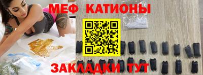 метадон Шебекино