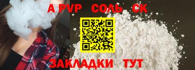 метадон Шебекино
