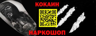 прущие грибы Шелехов