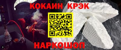 метадон Шебекино