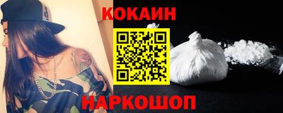 метадон Шебекино