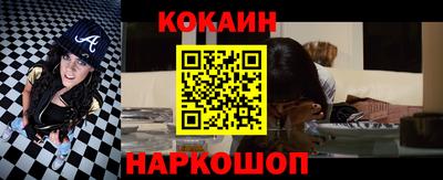 прущие грибы Шелехов