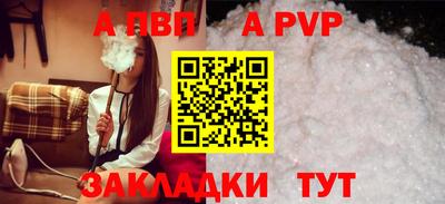 прущие грибы Шелехов