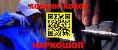 альфа пвп Шахты