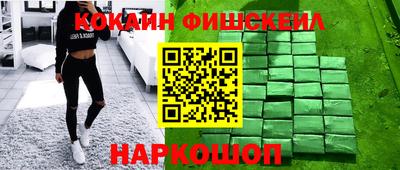 метадон Шебекино