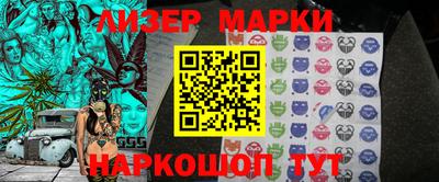 прущие грибы Шелехов