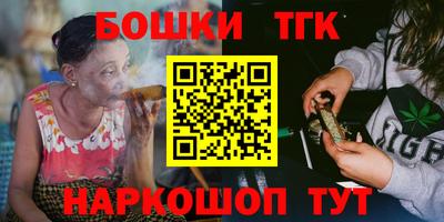 прущие грибы Шелехов