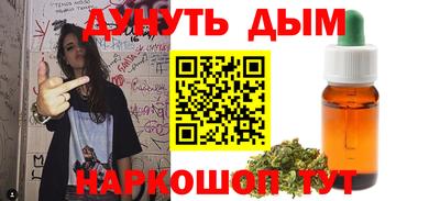 прущие грибы Шелехов