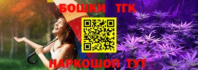 метадон Шебекино