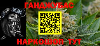 метадон Шебекино