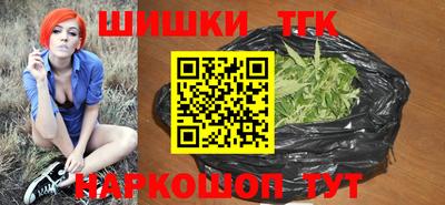 метадон Шебекино