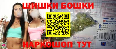 метадон Шебекино
