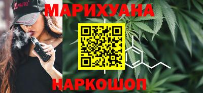 метадон Шебекино
