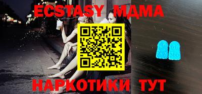 прущие грибы Шелехов