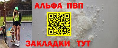 прущие грибы Шелехов