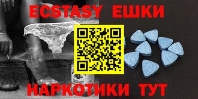 прущие грибы Шелехов