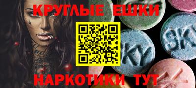 альфа пвп Шахты