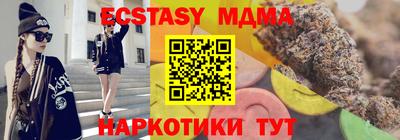 метадон Шебекино