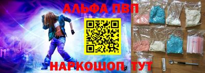 метадон Шебекино