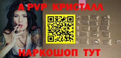 прущие грибы Шелехов