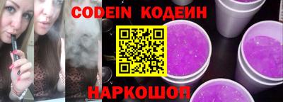 прущие грибы Шелехов