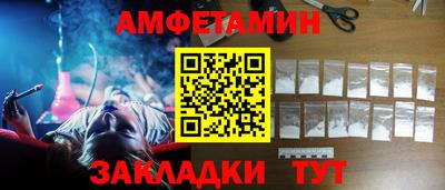 прущие грибы Шелехов