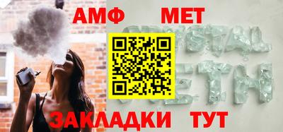 метадон Шебекино