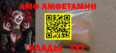 прущие грибы Шелехов