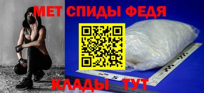 метадон Шебекино