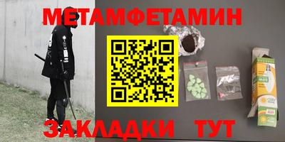 альфа пвп Шахты