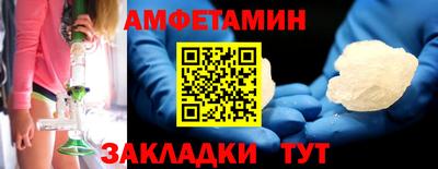 метадон Шебекино