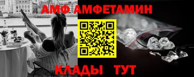 альфа пвп Шахты