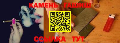прущие грибы Шелехов