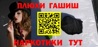 альфа пвп Шахты