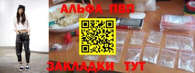 прущие грибы Шелехов