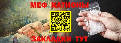 метадон Шебекино