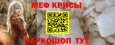 метадон Шебекино