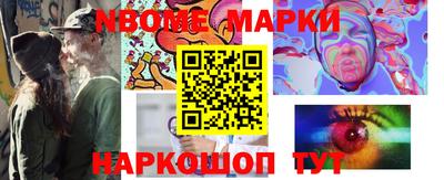 прущие грибы Шелехов