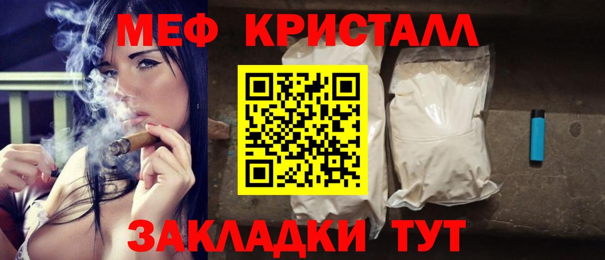 Мефедрон мука Асбест