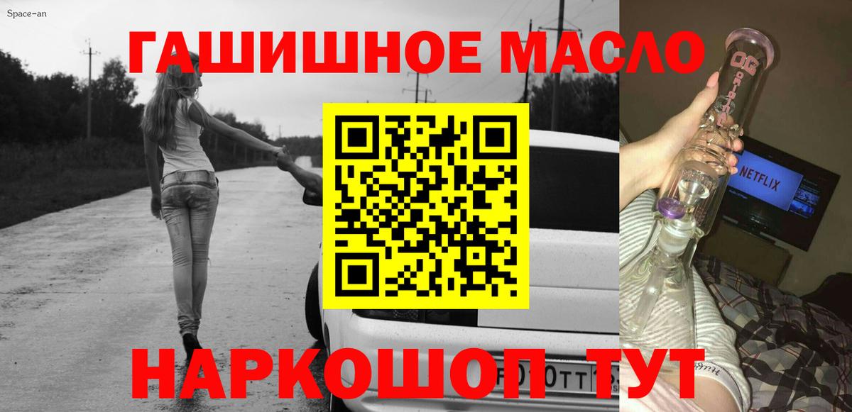 Дистиллят ТГК Wax  Вход с VPN  Асбест 